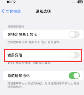 苹濠江果维修分享iPhone主屏幕壁纸显得模糊怎么办