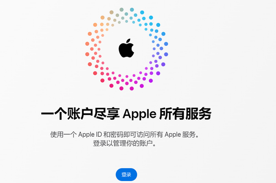 濠江iPhone维修中心分享iPhone下载应用时重复提示输入账户密码怎么办 