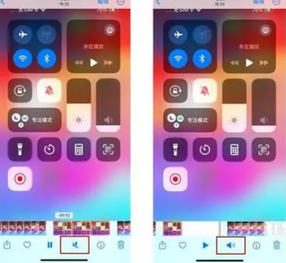濠江苹果15维修网点分享iPhone15录屏没有声音怎么办 