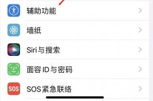濠江苹果蓝牙维修店分享iPhone设置蓝牙设备接听电话方法