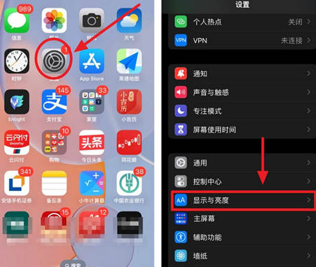 濠江苹果15换屏服务分享iPhone15屏幕常亮怎么办