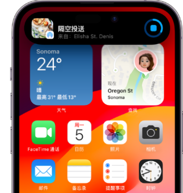 濠江apple维修服务分享两台iPhone靠近即可共享照片和视频 