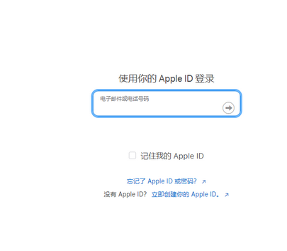 濠江苹果维修网点分享iPhone如何查询序列号 