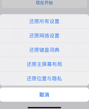 濠江apple服务站点分享iPhone上个人热点丢失了怎么办
