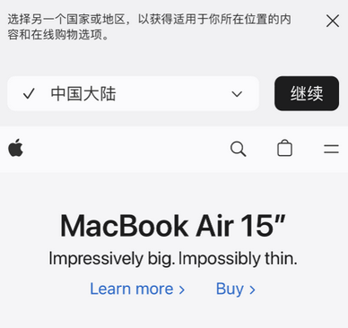 濠江apple授权维修如何将Safari浏览器中网页添加到桌面