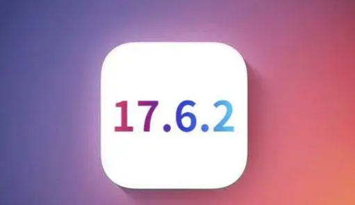 濠江苹果维修店铺分析iOS 17.6.2即将发布 