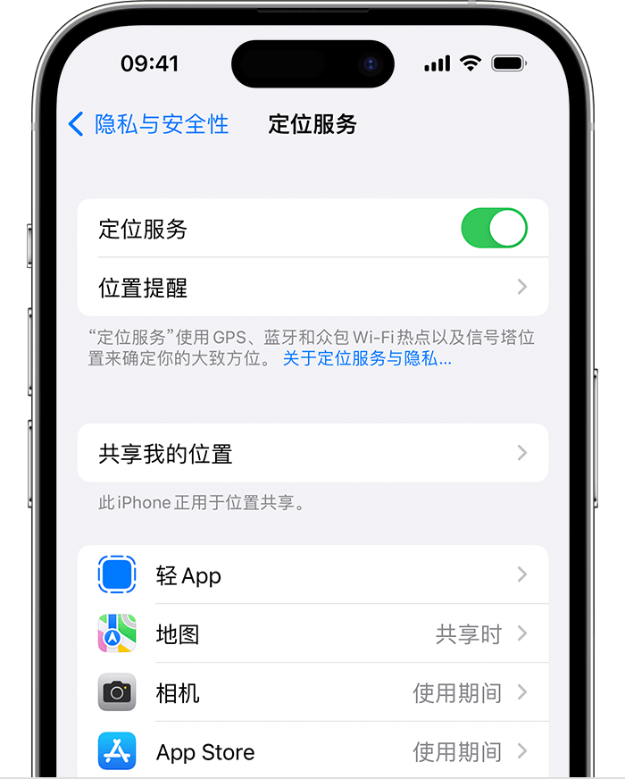 濠江苹果维修网点分享如何在iPhone上阻止个性化广告投放 