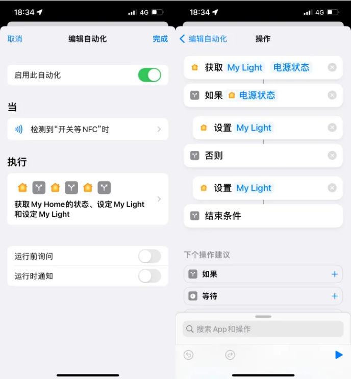 濠江苹果14服务点分享iPhone14中NFC功能的使用场景及使用方法 