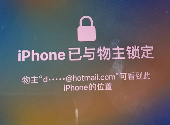 濠江苹果维修分享iPhone登录别人的ID被远程锁了怎么办? 