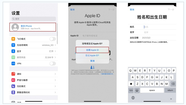 濠江苹果维修网点分享:Apple ID有什么用?新手如何注册iPhone14 ID? 