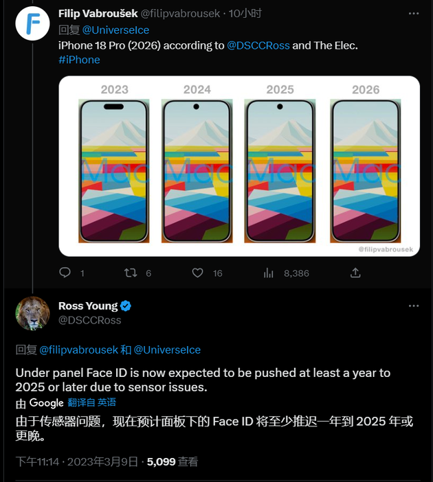 濠江苹果手机维修分享:屏下Face ID有什么优势？iPhone何时会有屏下Face ID？ 