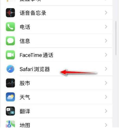 濠江苹果手机维修分享：如何在苹果Safari中禁用自动完成？ 
