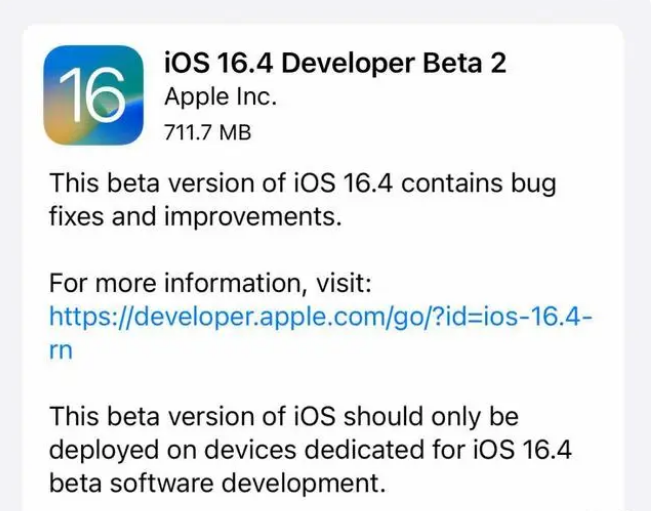 濠江苹果手机维修分享：iOS16.4 Beta2升级建议 