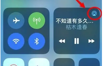 濠江苹果14维修分享iPhone14连接两副耳机听歌方法教程 