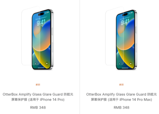 濠江苹果手机维修分享iPhone 14 Pro保护膜值不值得买 