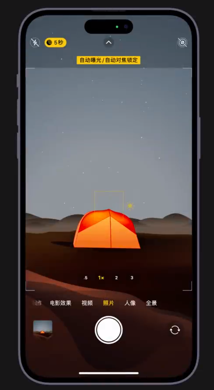 濠江苹果维修网点分享小技巧：在 iPhone 上用“夜间模式”拍出大片感 