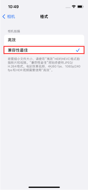 濠江苹果14维修店分享iPhone14相机拍照不清晰，照片发黄怎么办 