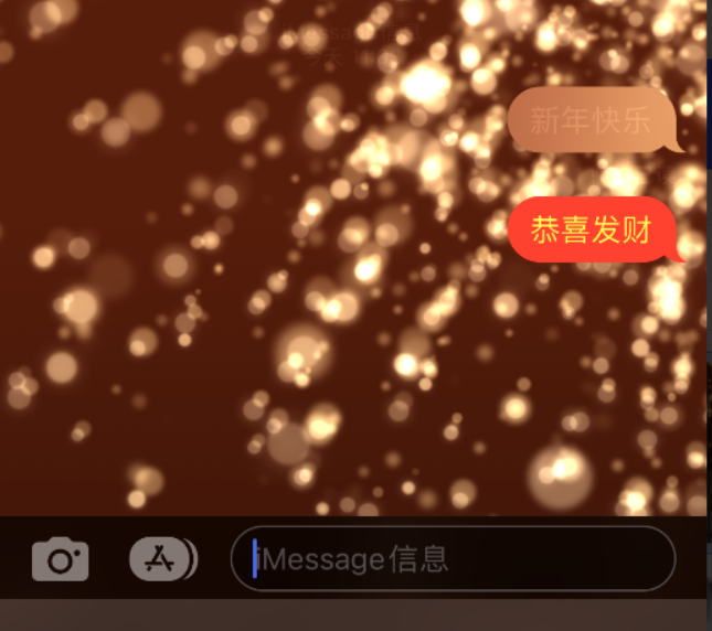 濠江苹果维修网点分享iPhone 小技巧：使用 iMessage 信息和红包功能 