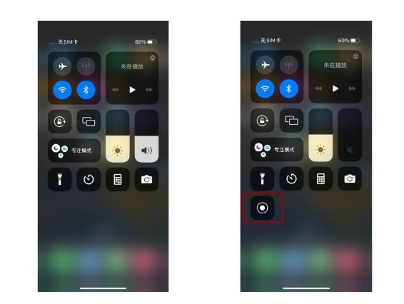 濠江苹果14维修店分享iPhone14 录屏操作方法 