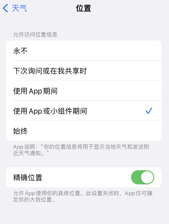 濠江苹果服务网点分享你会去哪购买iPhone手机？如何鉴别真假 iPhone？ 