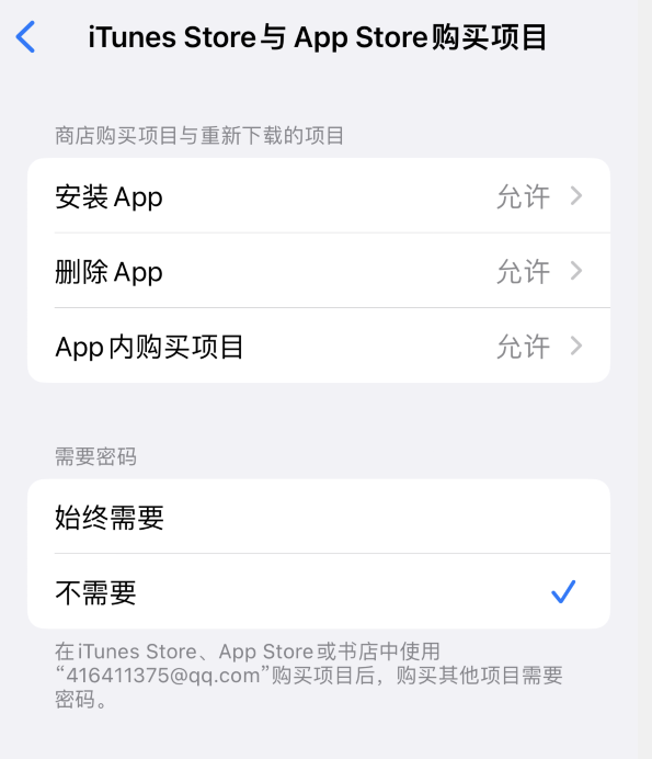 濠江苹果14维修分享误删除或找不到 iPhone 14 系列机型中的内置应用怎么办 