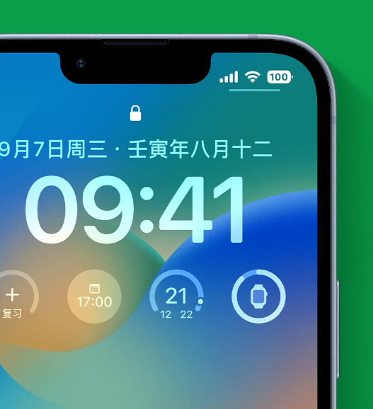 濠江苹果手机维修分享官方推荐体验这些 iOS 16 新功能 