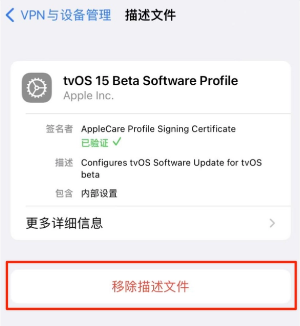 濠江苹果手机维修分享iOS 15.7.1 正式版适合养老吗 