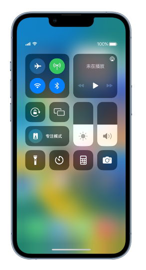 濠江苹果14维修分享 iPhone 14 个性化设置：让它成为你的专属设备 