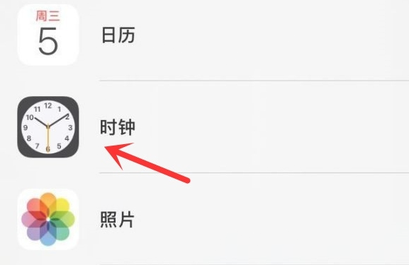 濠江苹果手机维修分享iPhone手机如何添加时钟小组件 