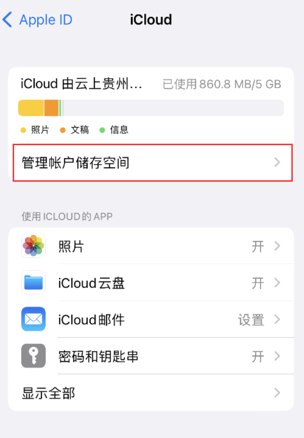 濠江苹果手机维修分享iPhone 用户福利 