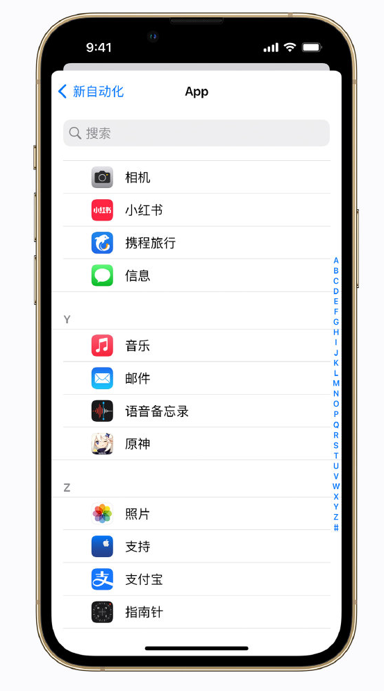 濠江苹果手机维修分享iPhone 实用小技巧 