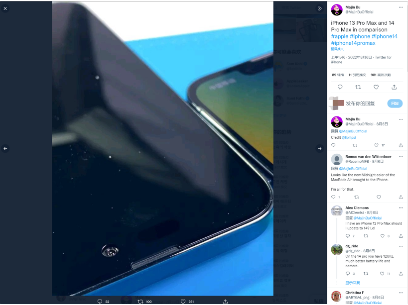濠江苹果14维修分享iPhone 14 Pro Max 与 iPhone 13 Pro Max有哪些不同 