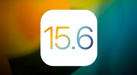 濠江苹果手机维修分享iOS 15.6正式版是否可以无脑冲 