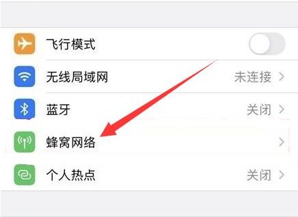 濠江苹果手机维修分享iPhone手机4G网络怎么设置成5G网络 