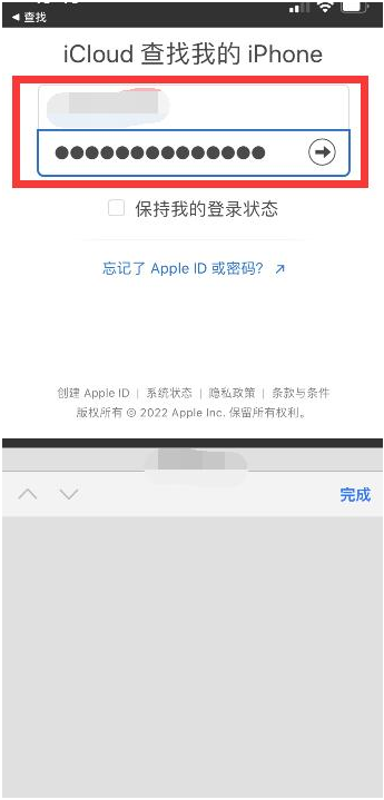 濠江苹果13维修分享丢失的iPhone13关机后可以查看定位吗 