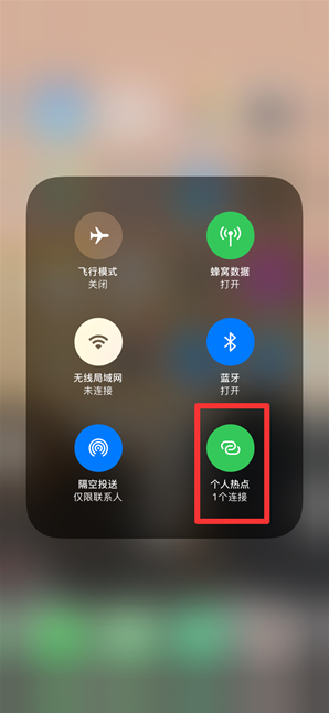 濠江苹果手机维修分享查看iPhone手机几个人连接了热点方法教程 