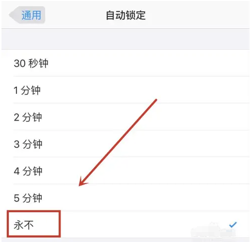濠江苹果14维修分享iPhone 14有常亮屏功能吗 