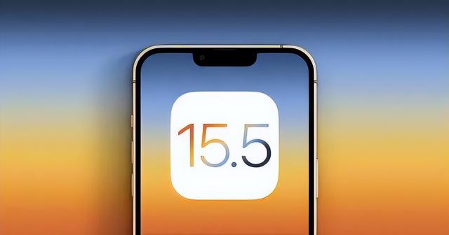 濠江苹果手机维修分享iOS15.5值得更新吗 