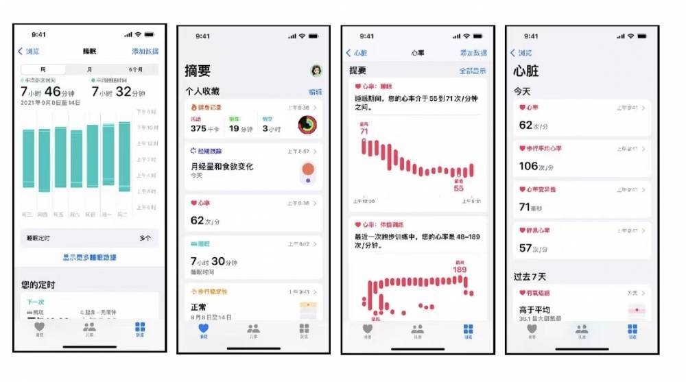 濠江苹果手机维修分享iPhone实用功能汇总 