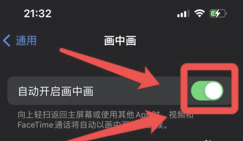 濠江苹果13维修分享iPhone 13分屏方法 