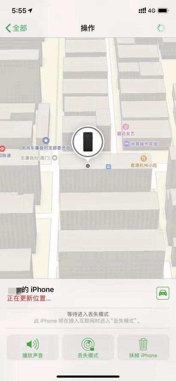 濠江苹果13维修分享iPhone 13开启查找我的手机方法教程 