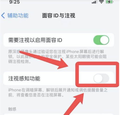 濠江苹果13维修分享为什么iPhone 13来电铃声忽大忽小 