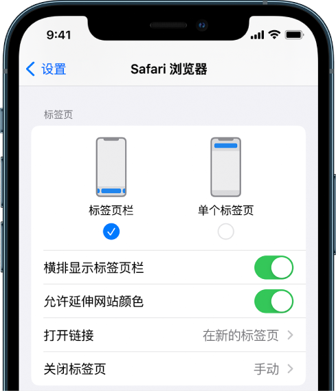 濠江苹果手机维修分享iOS 15 使用技巧 