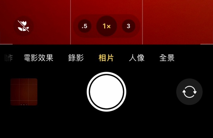 濠江苹果13维修分享 iPhone 13 Pro 系列中拍摄和控制微距照片和视频 