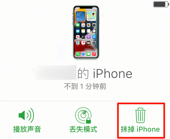 濠江苹果手机维修分享iOS 15 中值得注意的重要功能 