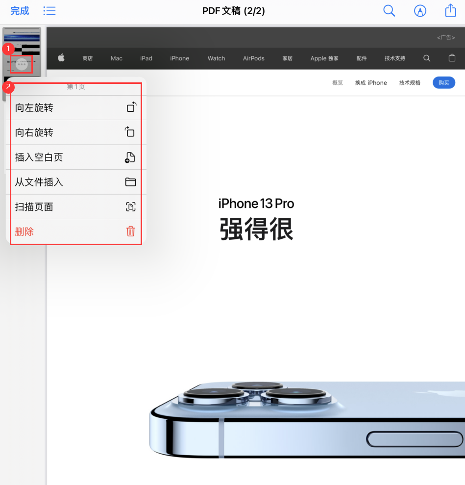 濠江苹果手机维修分享iOS 15 小技巧 