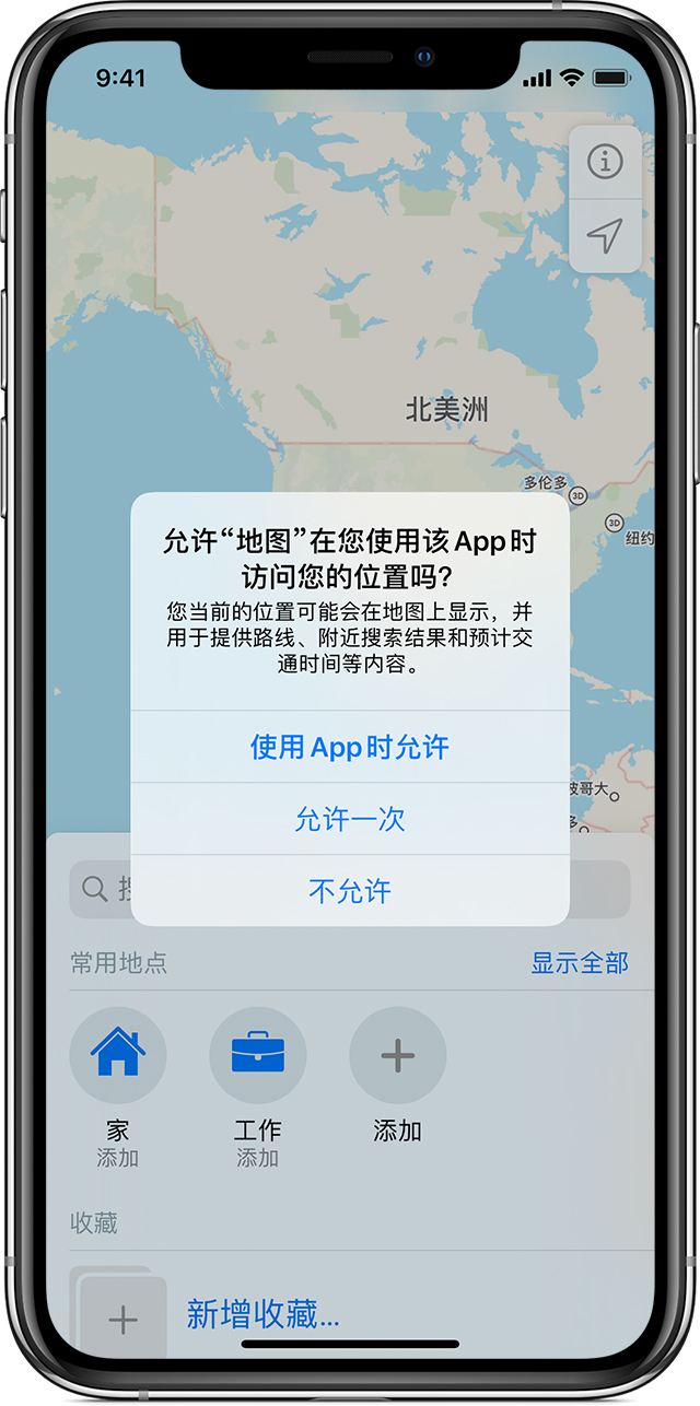 濠江苹果手机维修分享iOS 15 使用技巧 