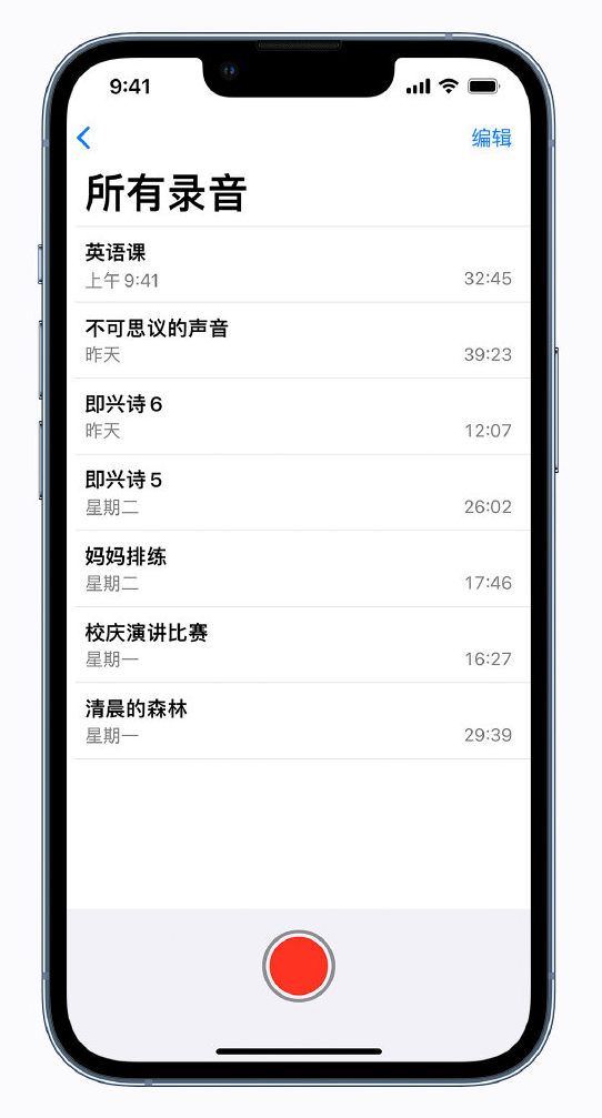 濠江苹果手机维修分享最新屏蔽 iOS 16 更新描述文件已发布 