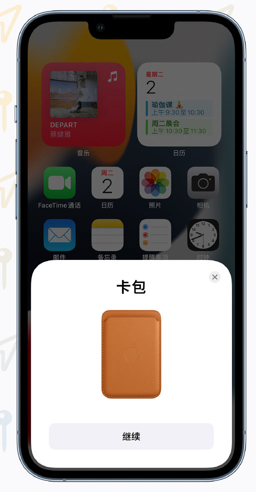 濠江苹果手机维修分享iOS 15 “查找”应用有哪些改进 