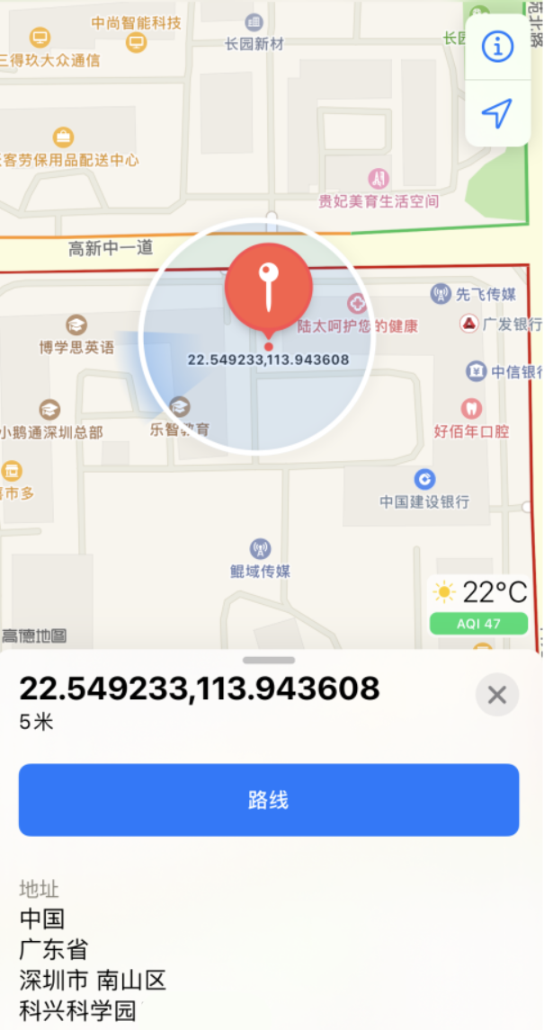 濠江苹果手机维修分享iPhone 小技巧 